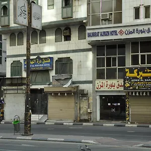 فندق فندق بلورة المزن, مكة