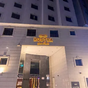 فندق Hostra نسك منى, مكة