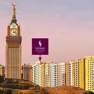 Saja Makkah La Mecque
