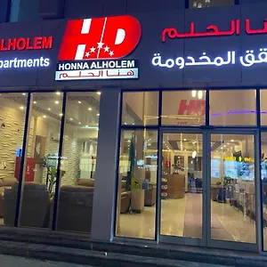 hona-al-holom-furnished-units.hotelsdammam.com/