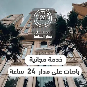 2* فندق فيوليت الششة